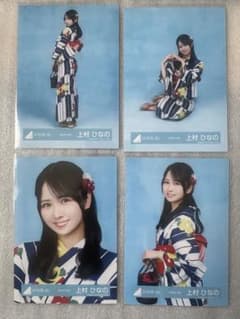 日向坂46 上村ひなの 2026年浴衣 生写真 コンプ - メルカリ