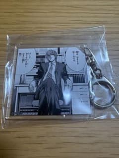 DEATH NOTE 夜神月 アクリルキーホルダーのサムネイル