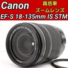 Canon EF-S 18-135mm IS STM ✨️ 高倍率ズームレンズ - メルカリ
