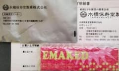 【新品・未使用】エマーキッド　まつげ美容液】のサムネイル