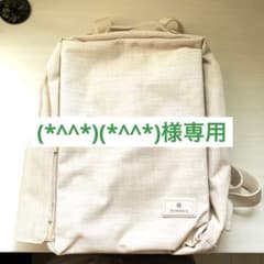 【新品未使用】NORDACE ノルディス シエナ2 ミニバックパックのサムネイル