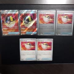 そ*ー様 ポケモンカード ハイパーボール SR ミラーノーマル6枚セットのサムネイル