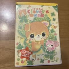 k*e様 平成レトロ　clover wanko メモ用紙のサムネイル