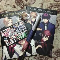 DYNAMIC CHORD Dear message フェア特典付きのサムネイル