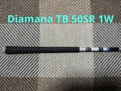 三菱ケミカル Diamana TB 50SR テーラーメイド スリーブ 1W用 - メルカリ