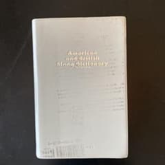 米英俗語辞典　新訂版のサムネイル