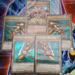 かず様専用  遊戯王 封印されしエクゾディア 全ウルトラ 五枚セットのサムネイル