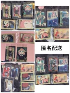 SPY x FAMILY Wafer Card