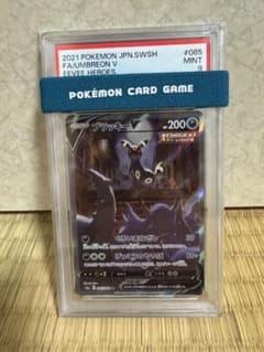 【自身提出・ワンオーナー品】ブラッキーV SA PSA9 イーブイヒーローズ 自身提出・ワンオーナー品】ブラッキーV SA PSA9 - メルカリ