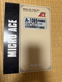 MICRO ACE A-1065 Nゲージトレインケース MICRO ACE A-1065 Nゲージトレインケース - メルカリ