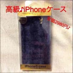 値下げ！iPhoneケース プレイボーイのサムネイル