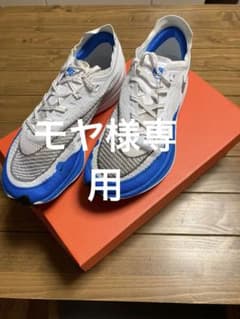 モヤさん専用ランニングシューズのサムネイル