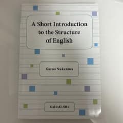 A Short Introduction to the Structure o…のサムネイル