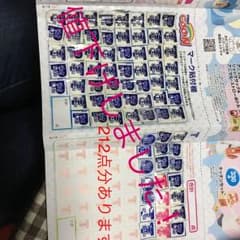 グーンポイントのサムネイル