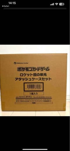 ポケモンカードゲーム アタッシュケースセットのサムネイル