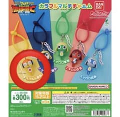 ケロロ軍曹 カラフルマルチチャーム クルル曹長 ガチャのサムネイル