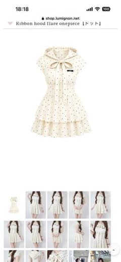Lumignon Ribbon hood flare onepiece - メルカリ