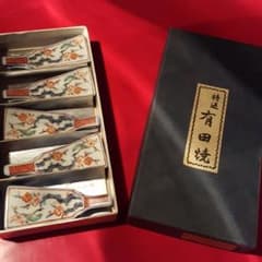 有田焼 羽子板 箸置きのサムネイル