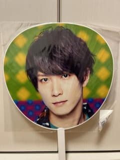【しょぴっ ̫ -⸝⸝ა‪‪❤︎さま専用】渡辺翔太　うちわのサムネイル