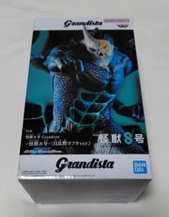 『怪獣８号』Grandista フィギュア　日比野カフカver.