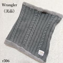[Excellent Condition] Wrangler Cable Knit Neck Warmer, Fleece Lined, Gray