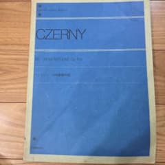 Czerny 100 Übungsstücke Op.139のサムネイル