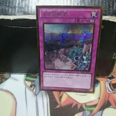 遊戯王 王宮の鉄壁 ゴルシクのサムネイル
