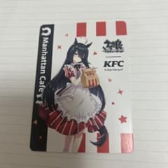 ウマ娘 ケンタッキー カード マンハッタンカフェのサムネイル