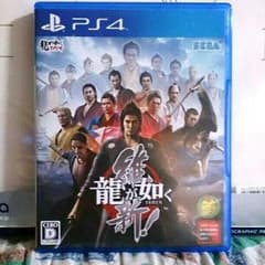 PS4 龍が如く　維新ISHINーのサムネイル