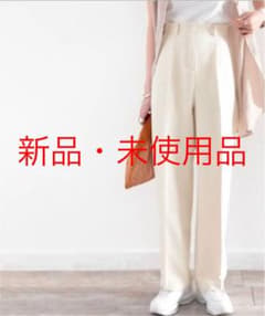 classicalelf 美脚魅せ、センタープレス。タック入りセミワイドパンツのサムネイル