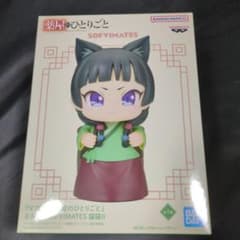 薬屋のひとりごと SOFVIMATES 猫猫 Ⅱ フィギュアのサムネイル