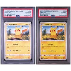 【PSA10】連番 ポケモン ピカチュウ C 026/069 イーブイヒーローズ PSA10】連番 ポケモン ピカチュウ C 026/069 イーブイヒーローズ