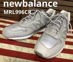 newbalance ニューバランス 全面リフレクター MRL996CR 26㎝