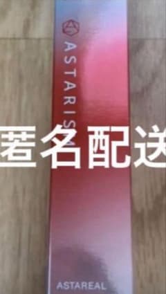 アスタリール アスタリズム 30ml スキンケアベース美容液　　1本のサムネイル