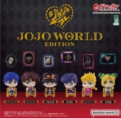 JOJO WORLD EDITIONのサムネイル
