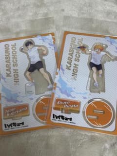 ハイキュー!! アクリルスタンド 日向翔陽 影山飛雄のサムネイル