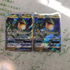 ポケモンカード SR RRのサムネイル