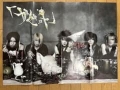 the gazette 2005〜チラシ、非売品グッズのサムネイル