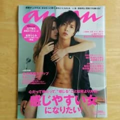 ♡an・an 山下智久♡のサムネイル