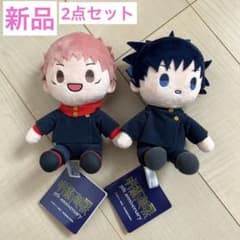 【新品】アニメ 呪術廻戦 5周年　ぬいぐるみvol.3 虎杖悠仁　伏黒恵