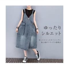 デニムワンピース ゆったり ゆったりシルエット カジュアル ケミカルのサムネイル