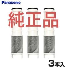 Panasonic純正品 SEPZS2103PCのサムネイル