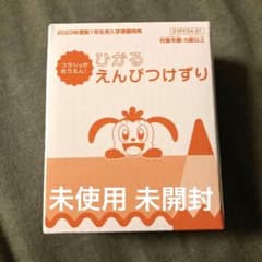 コラショがおうえん！ひかる えんぴつけずりのサムネイル