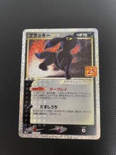 ブラッキー　プロモカードパック 25th ANNIVERSARY editionのサムネイル