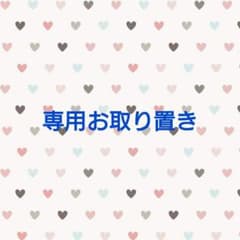 【yuka様専用】ブライダル２点セット+袋のサムネイル