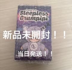 最安値 正規品 グランピピ/Grampipi 新品未開封 - メルカリ