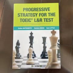 PROGRESSIVE STRATEGY FOR THE TOEIC L&R …のサムネイル