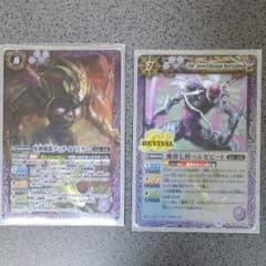 バトスピ系統[呪鬼]セットのサムネイル