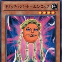 ボムのサムネイル