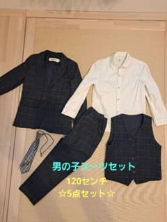男の子　スーツ　セット　フォーマル　卒園式　七五三のサムネイル
